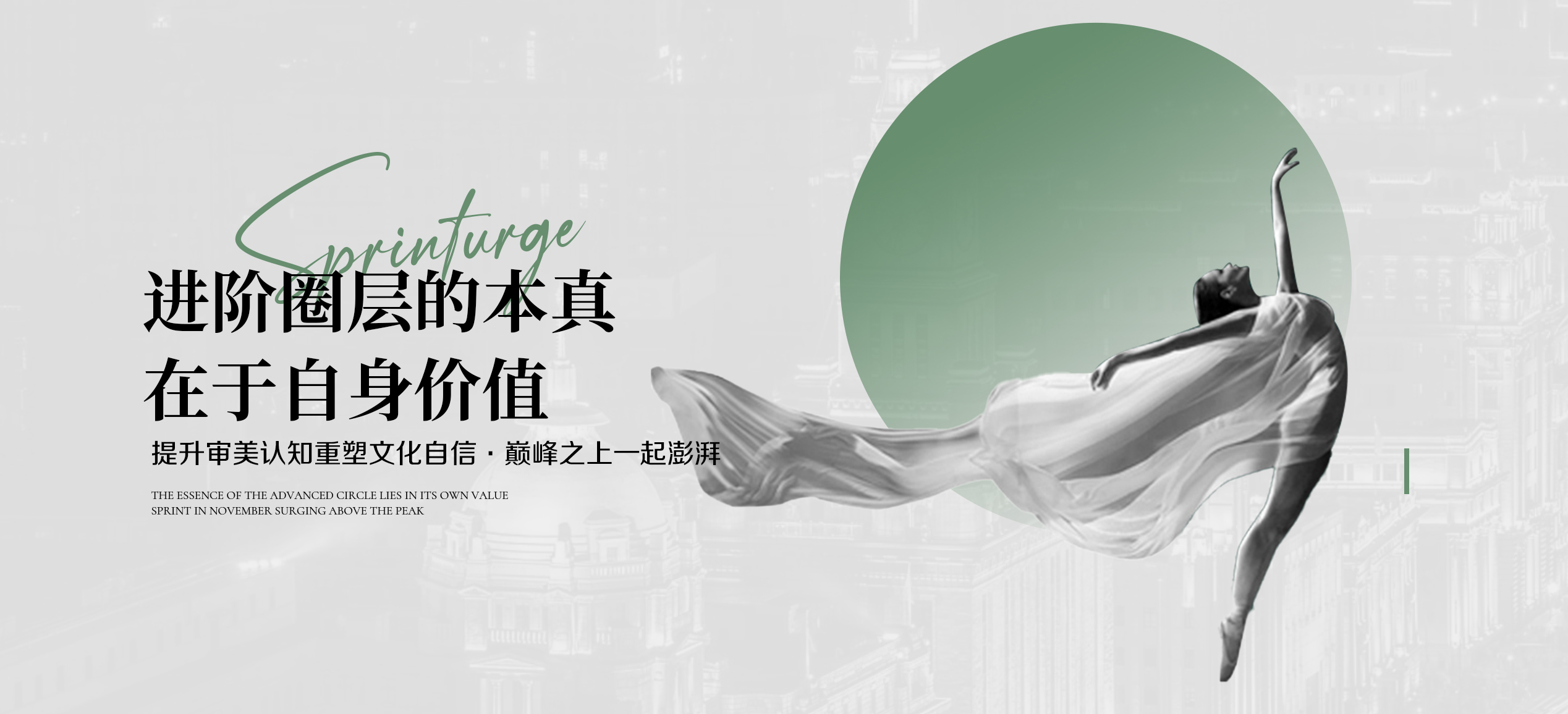 美学苑高研苑