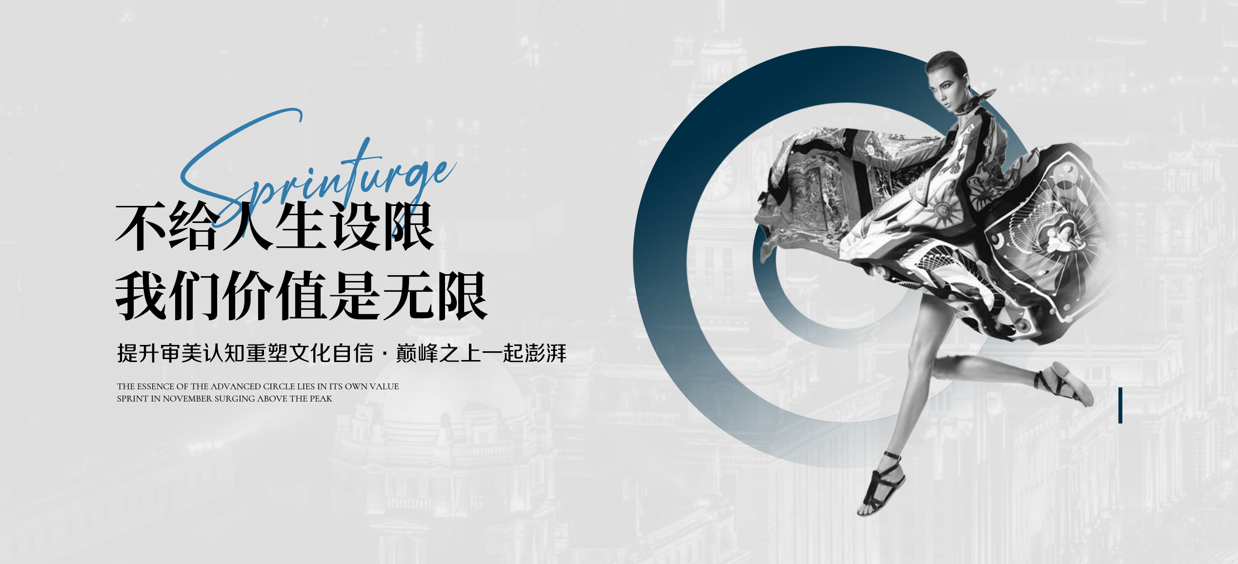 美学苑高研苑