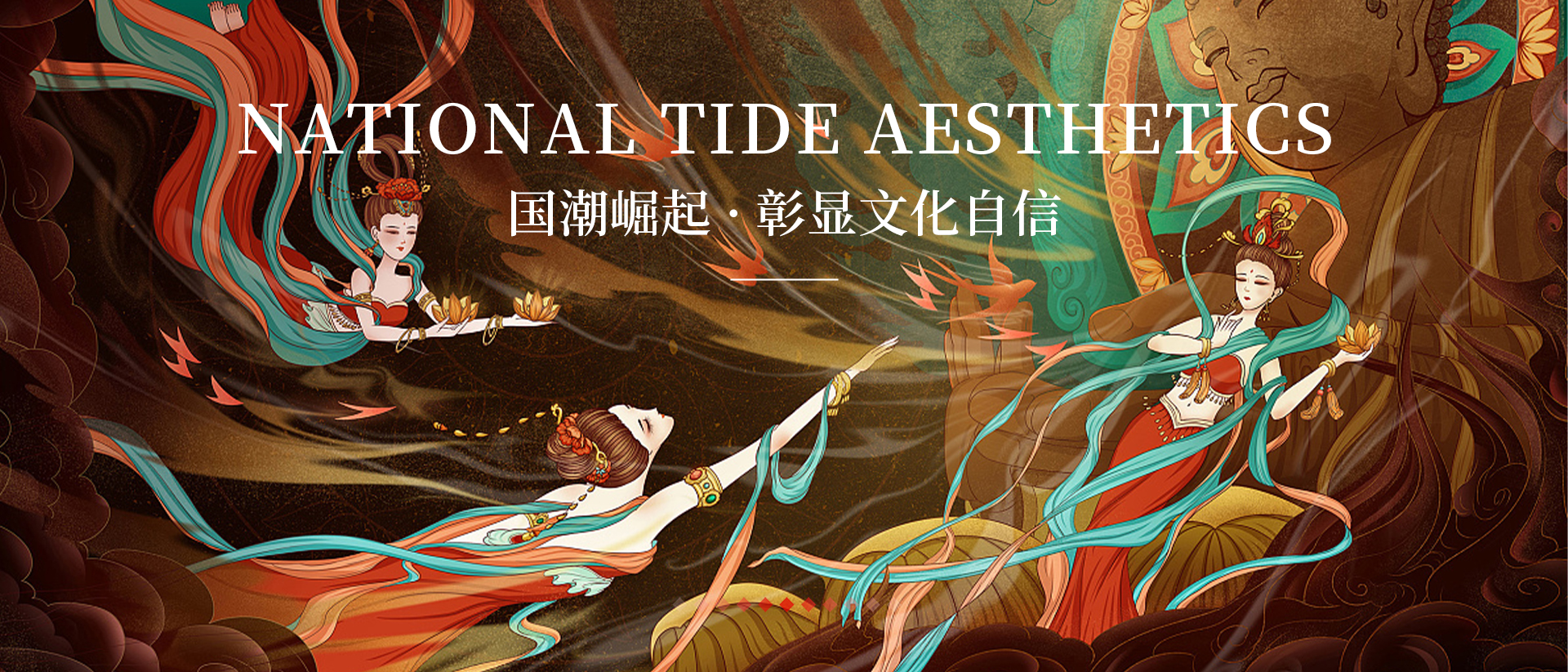美学苑高研苑